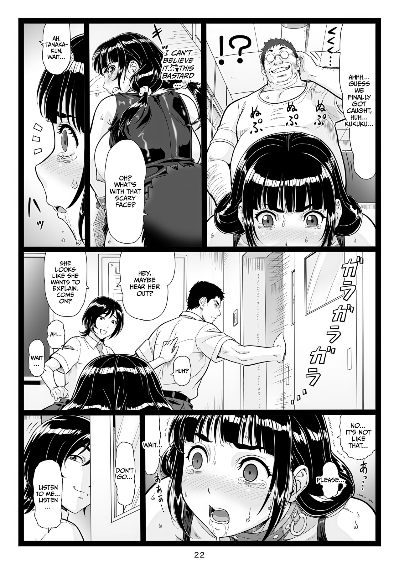 Hentai Manga Comic-A Plump and Cheerful Baseball Club Manager Falls into a Malicious Teacher's Trap... Last Volume-Read-21